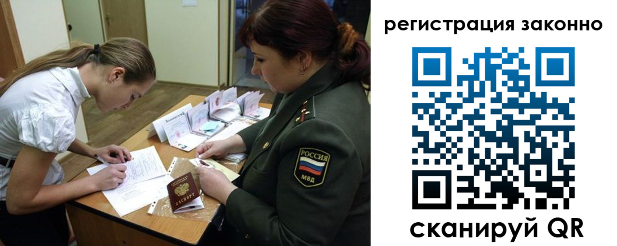 пропишу в квартире в Шуе