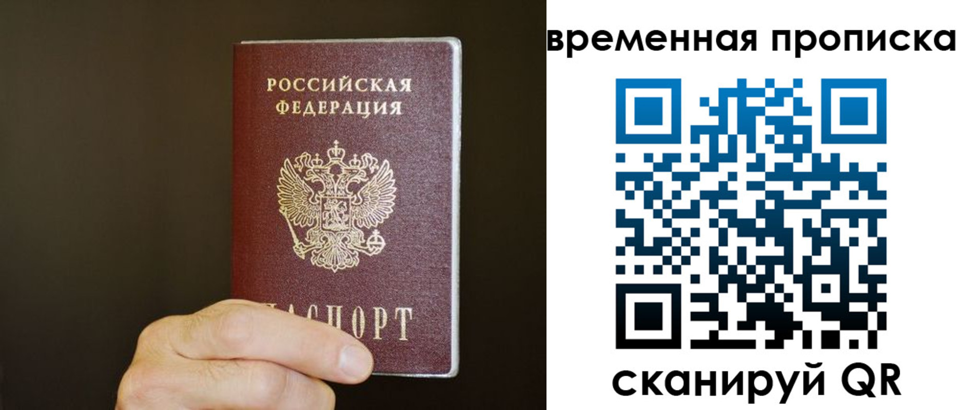 регистрация для школы в Шуе