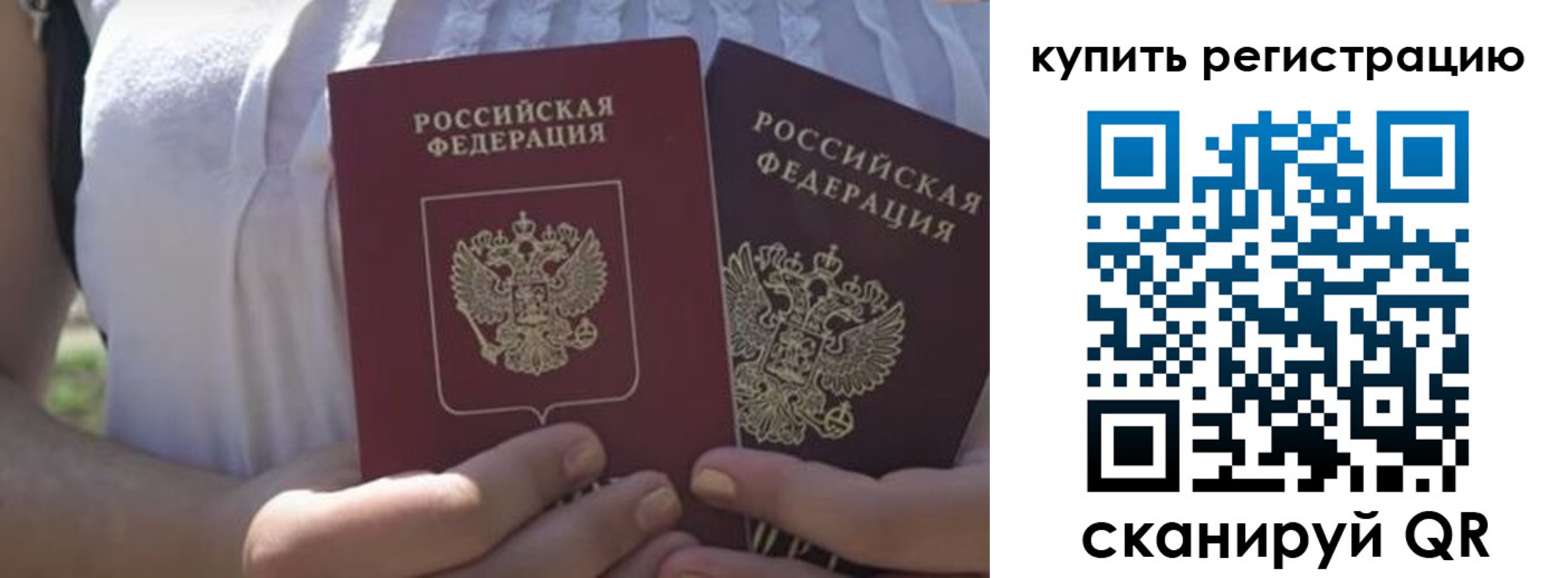 регистрация для школы в Шуе