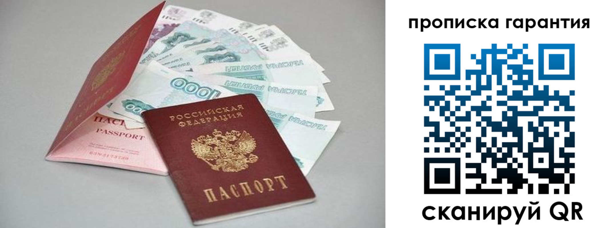 регистрация для школы в Шуе