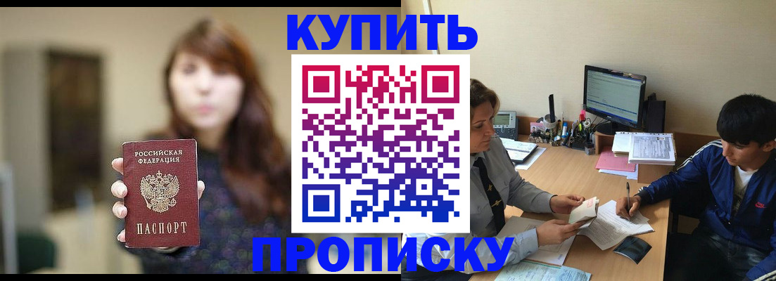 регистрация для дет. сада в Шуе